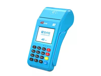 紫云拉卡拉传统大POS机